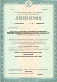 Дэнас официальный сайт denasolm.ru ЧЭНС-01-Скэнар в Долгопрудном купить