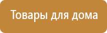 крем Малавтилин при беременности