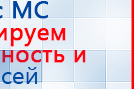 Малавтилин  Крем для лица и тела  купить в Долгопрудном, Малавтилины купить в Долгопрудном, Дэнас официальный сайт denasolm.ru