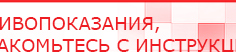 купить Перчатки электроды - Аппараты Меркурий Дэнас официальный сайт denasolm.ru в Долгопрудном