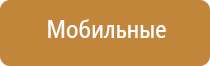 комплект выносных массажных электродов Дэнас массажный
